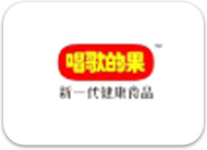 合作客户