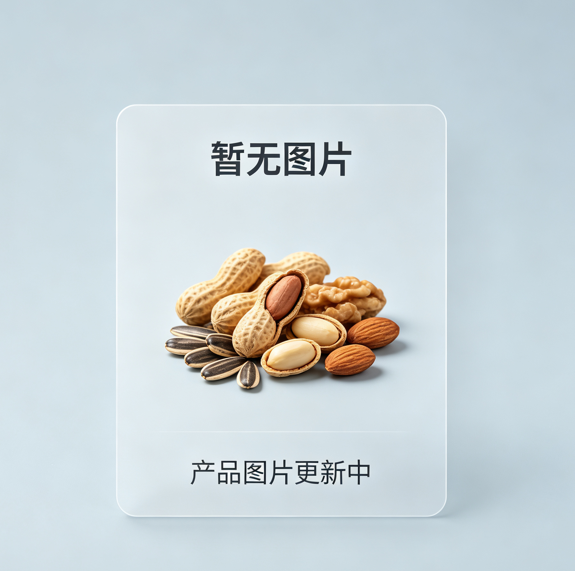 阿拉尔红鑫源-红枣全自动清洗生产线